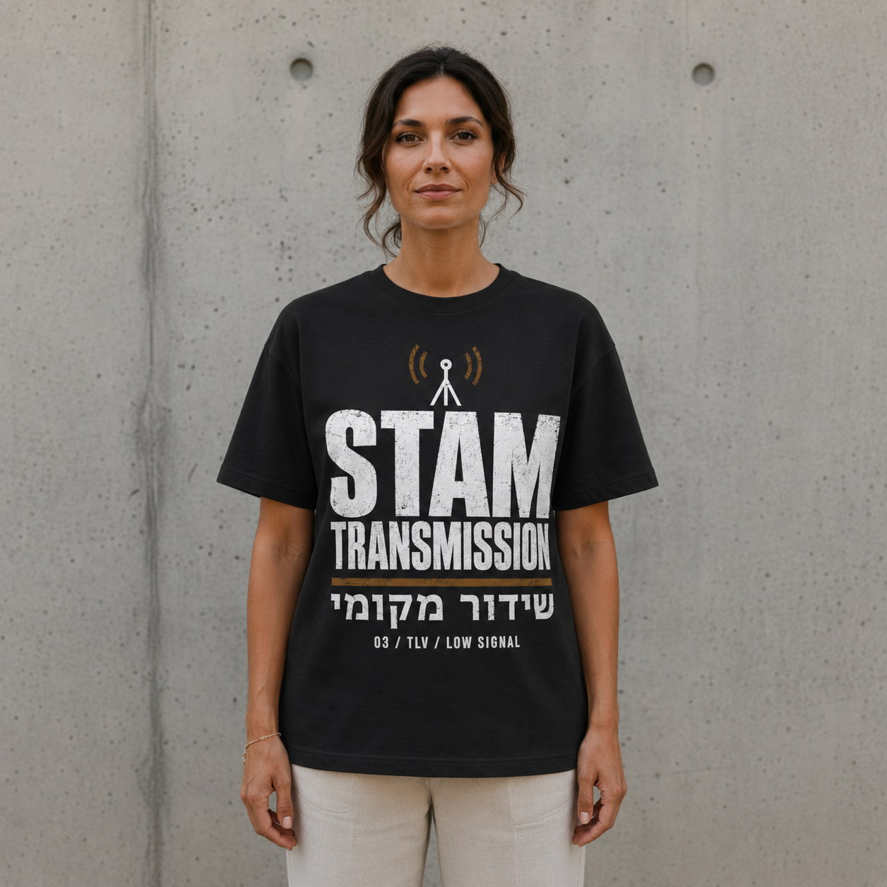 Stam Transmission Tee — שידור מקומי