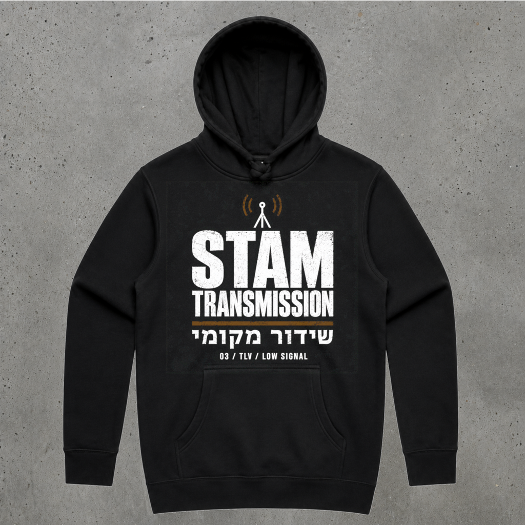 Stam Transmission Hoodie — שידור מקומי