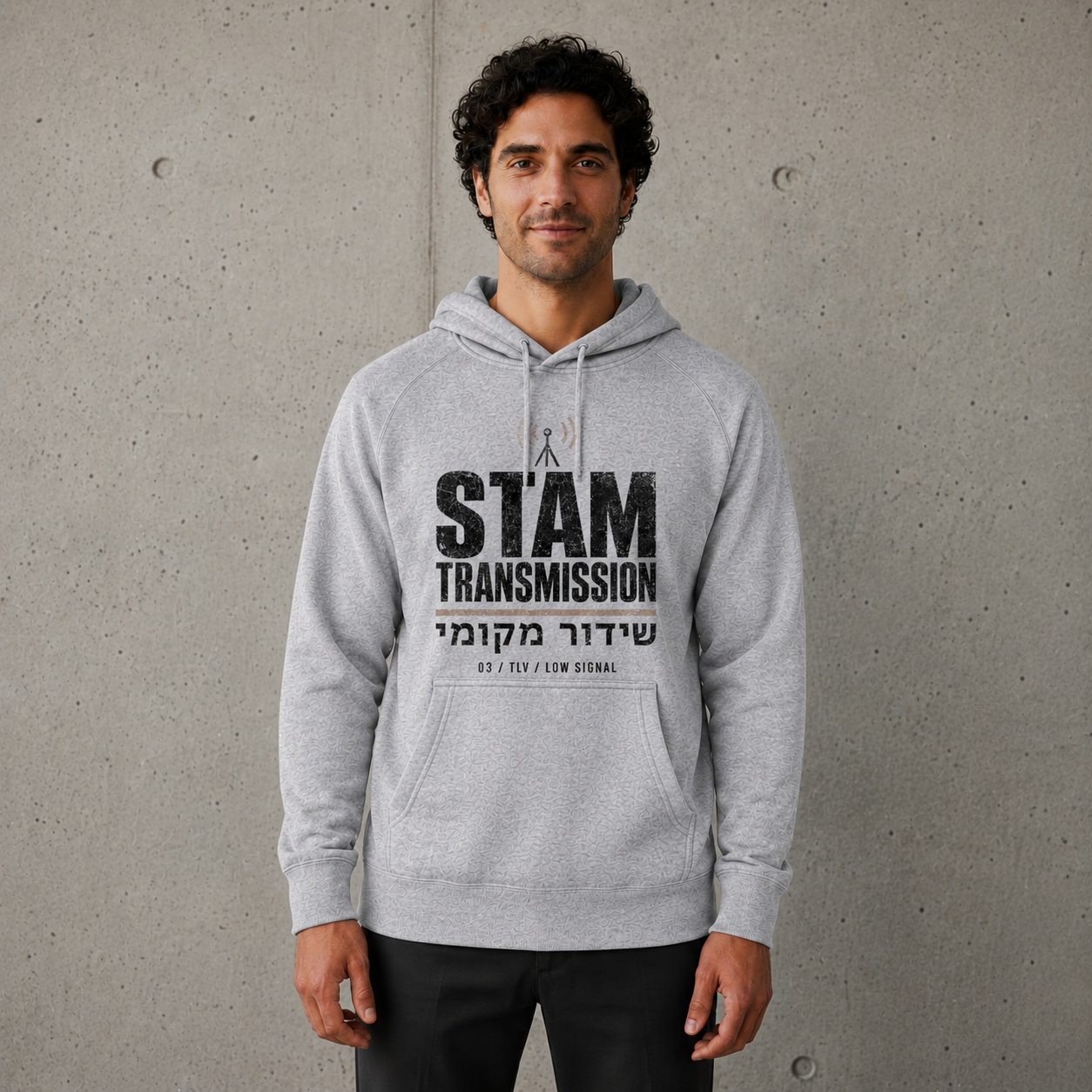 Stam Transmission Hoodie — שידור מקומי