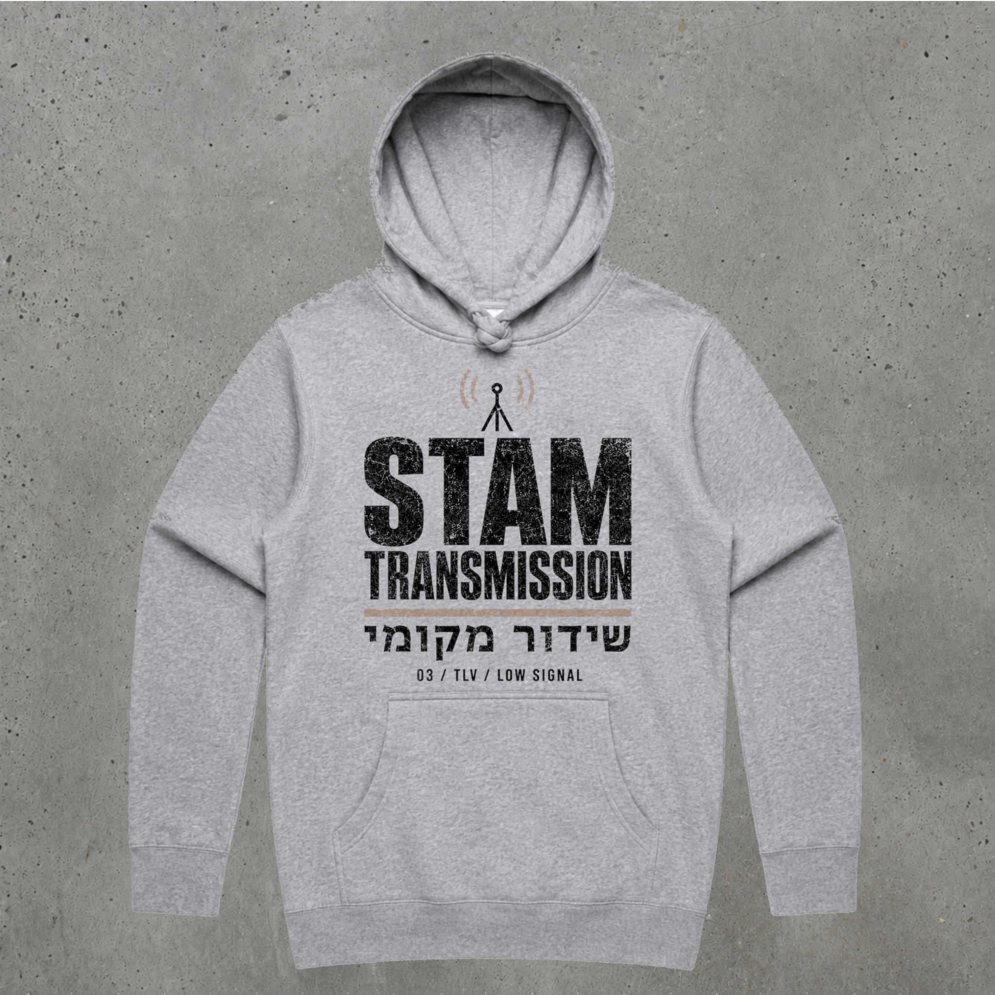 Stam Transmission Hoodie — שידור מקומי