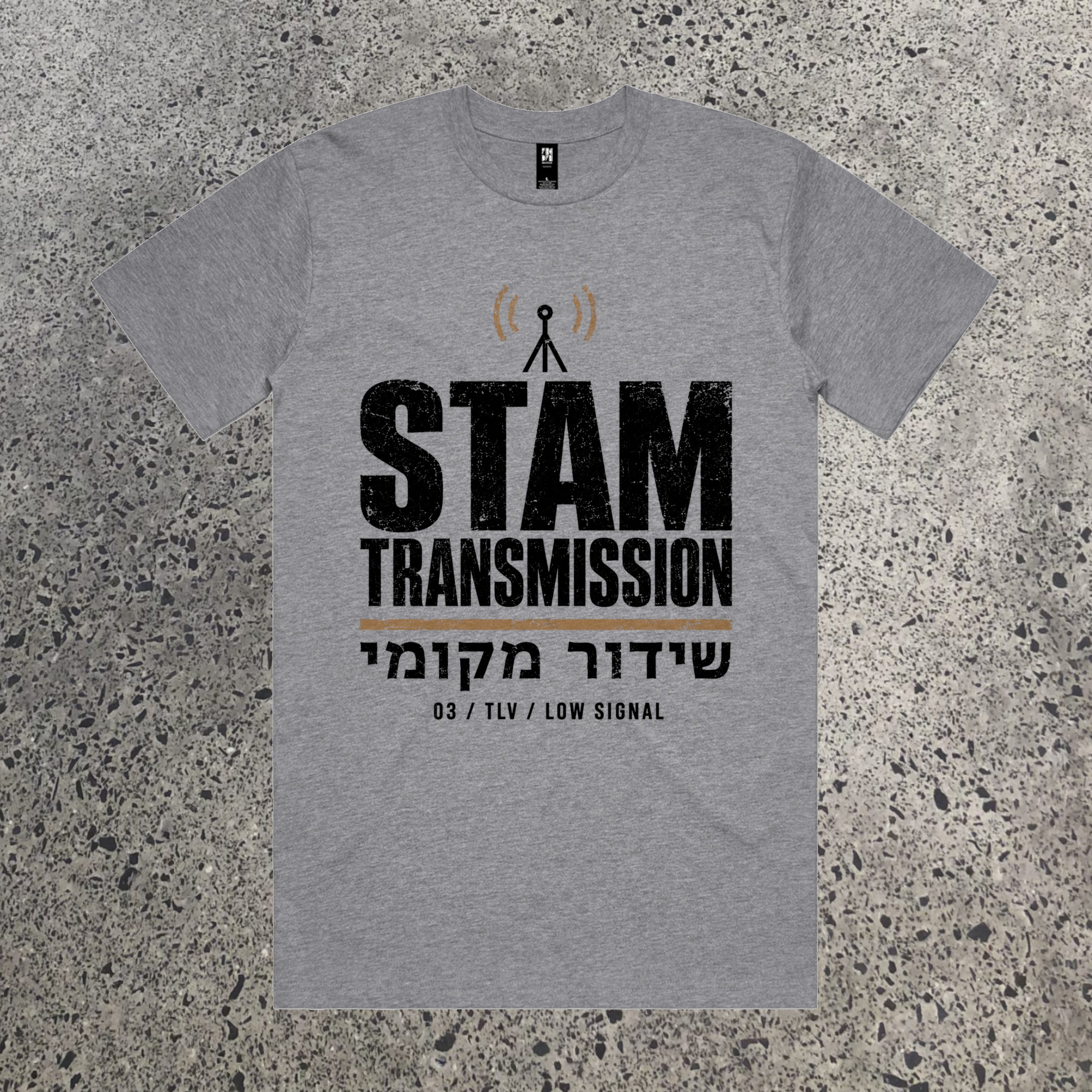 Stam Transmission Tee — שידור מקומי