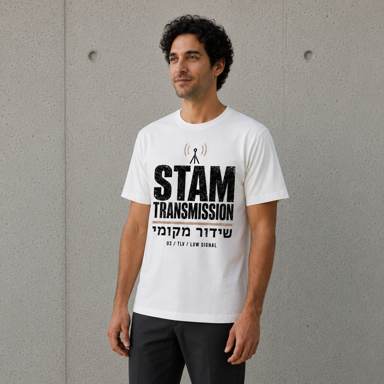 Stam Transmission Tee — שידור מקומי