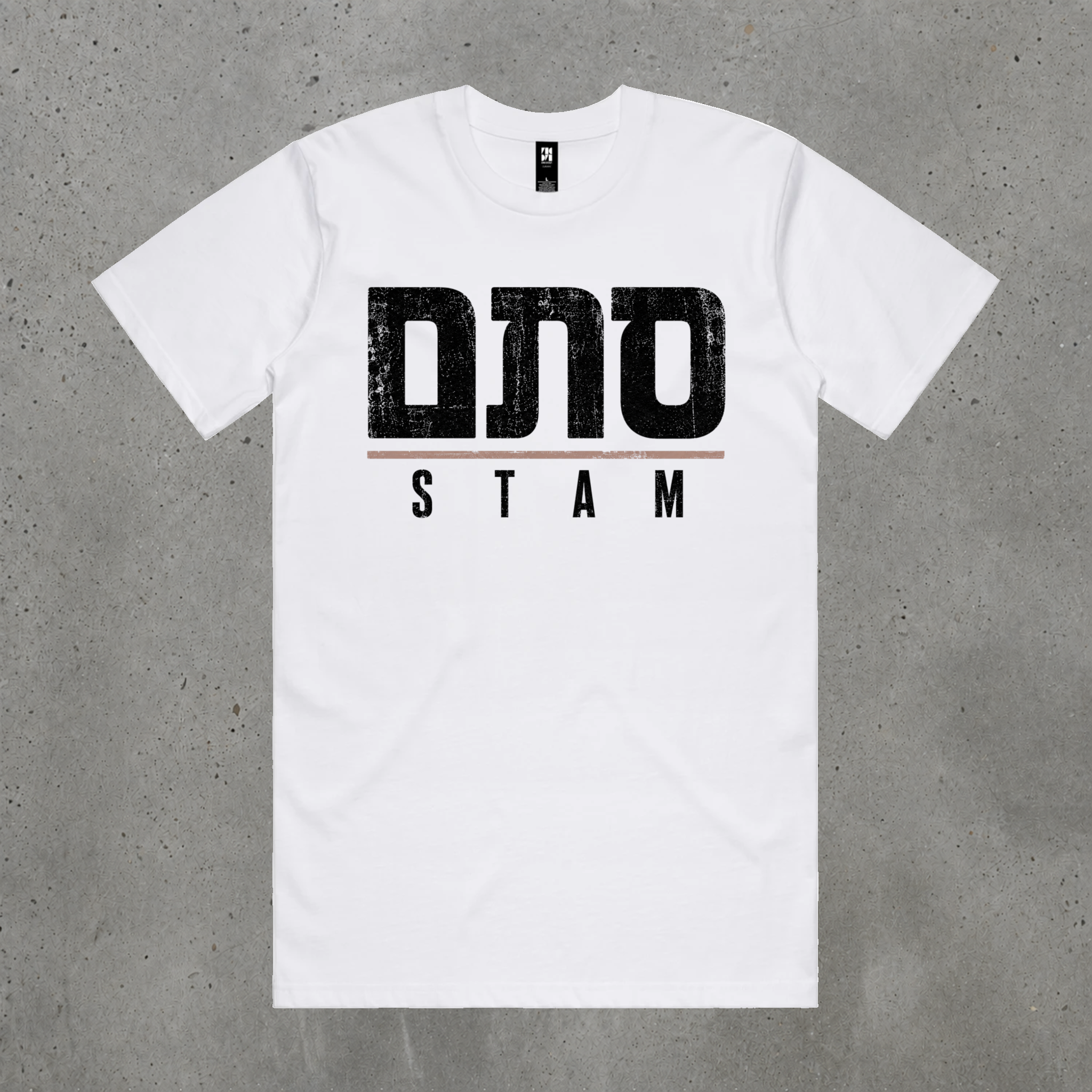 Stam / סתם Tee