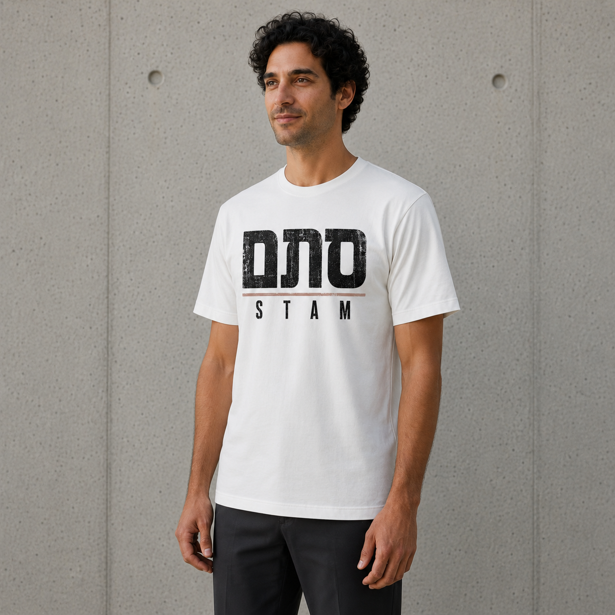 Stam / סתם Tee