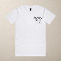 The Chai Mark — Embroidered Tee